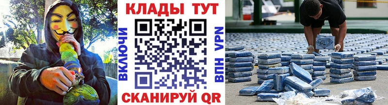 Какие есть наркотики Славгород Бошки Шишки  Codein  Кокаин  A PVP  Гашиш  blacksprut онион  Меф 