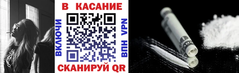 Меф мяу мяу Славгород