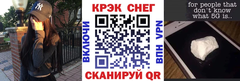 КОКАИН Перу  купить наркотик  Славгород 
