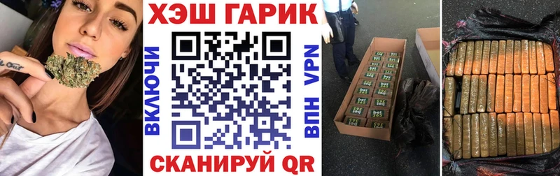 ГАШИШ убойный  наркота  Славгород 