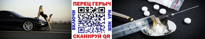 Героин Heroin  Славгород 