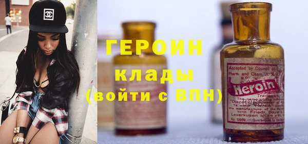 прущие крисы Рославль