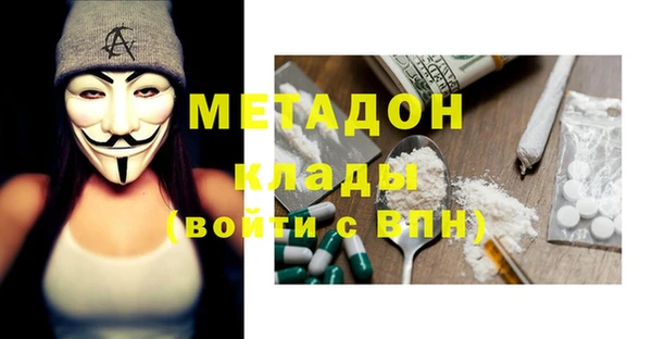 мефедрон VHQ Баксан