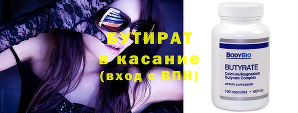 мефедрон VHQ Баксан