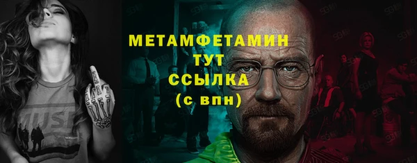 мефедрон VHQ Баксан