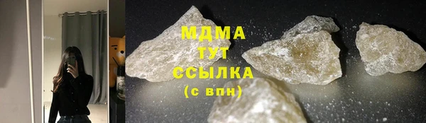 мефедрон VHQ Баксан