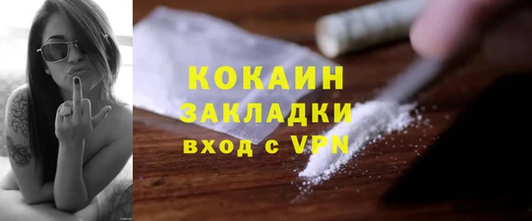 MESCALINE Балабаново