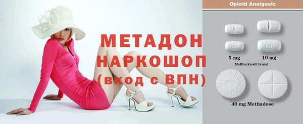 MESCALINE Балабаново