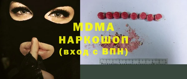 мефедрон VHQ Баксан