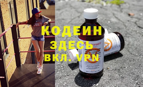 гидропоника Россошь