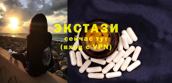 мефедрон VHQ Баксан