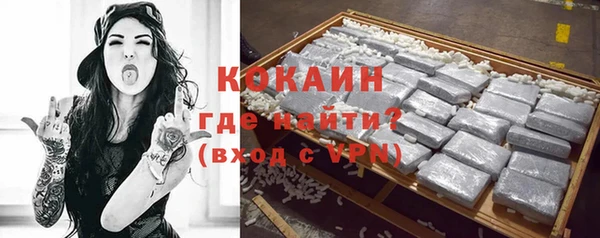 прущие крисы Рославль