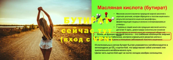 MESCALINE Балабаново