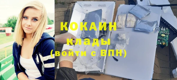 MESCALINE Балабаново