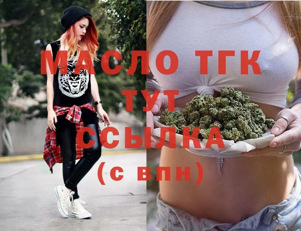 MESCALINE Балабаново