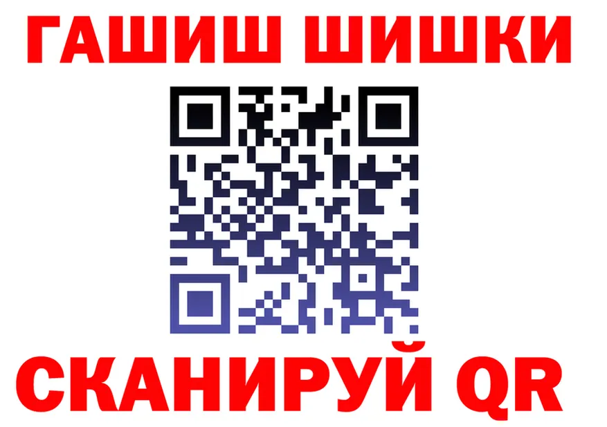 ГЕРОИН VHQ онион это blacksprut Славгород