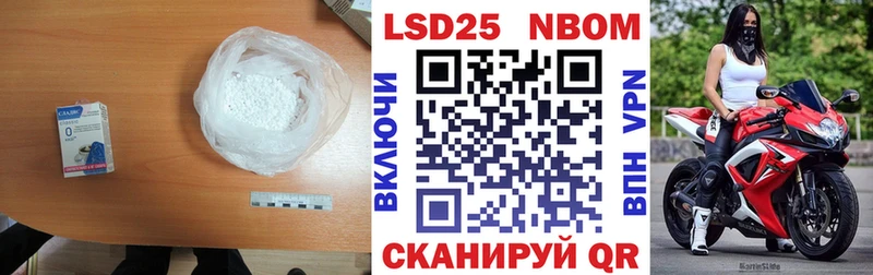 как найти закладки  Славгород  ЛСД экстази кислота 