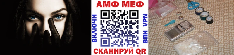 МЕТАМФЕТАМИН кристалл Славгород