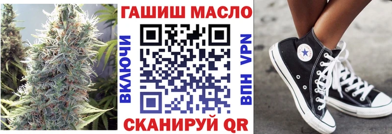 где продают наркотики  Славгород  Дистиллят ТГК концентрат 
