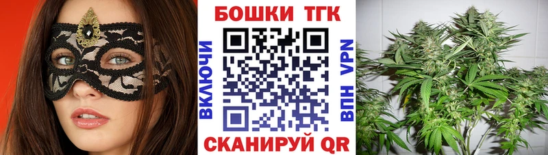 МАРИХУАНА сатива  Славгород 